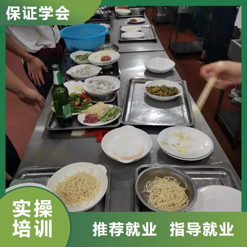 学烹饪排名包就业