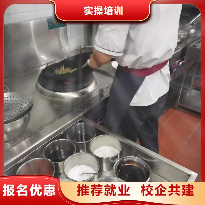 烹饪培训学校联系方式是多少包就业