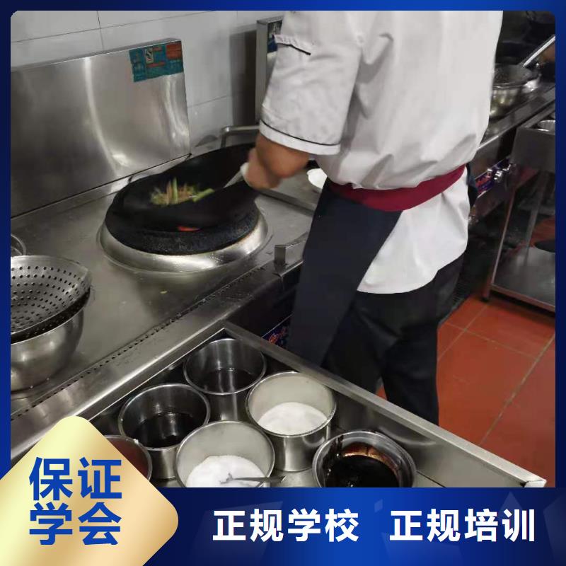 厨师培训学校去什么地方学厨师证