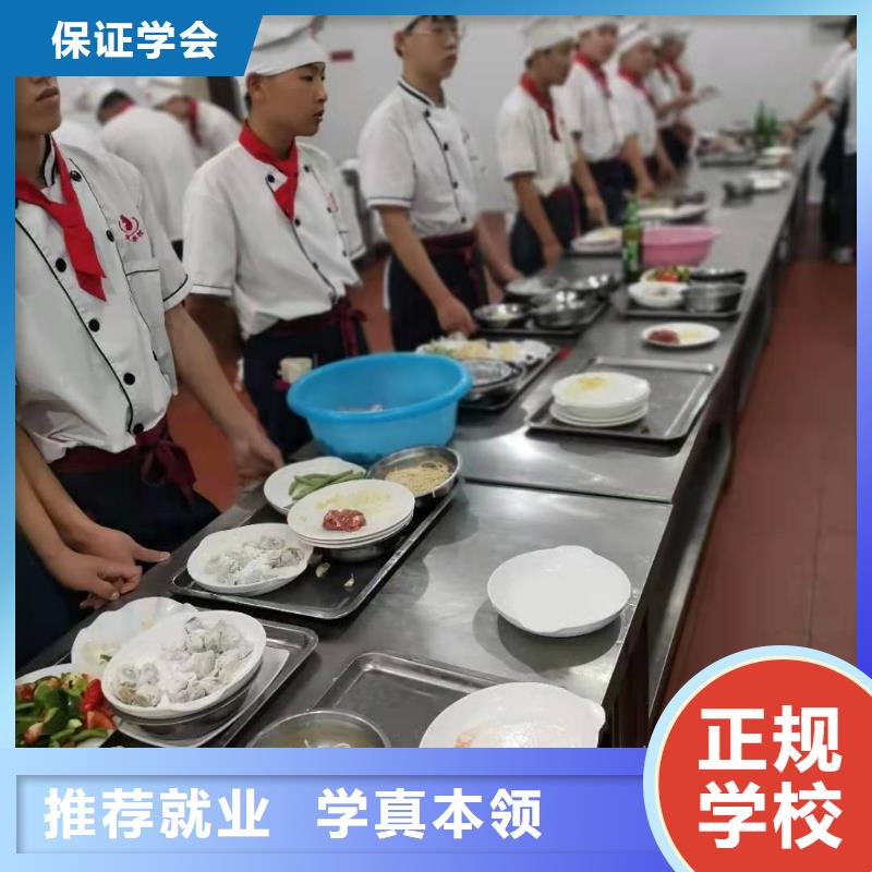 学厨师什么时候招生招生简介