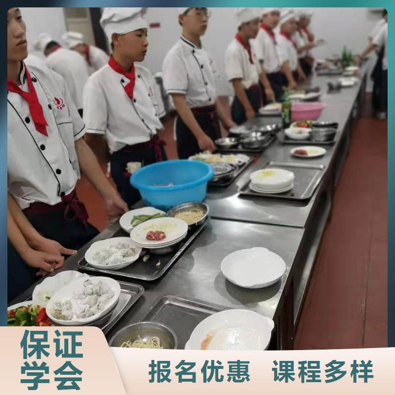 正规厨师学校去哪里学烹饪要多少时间