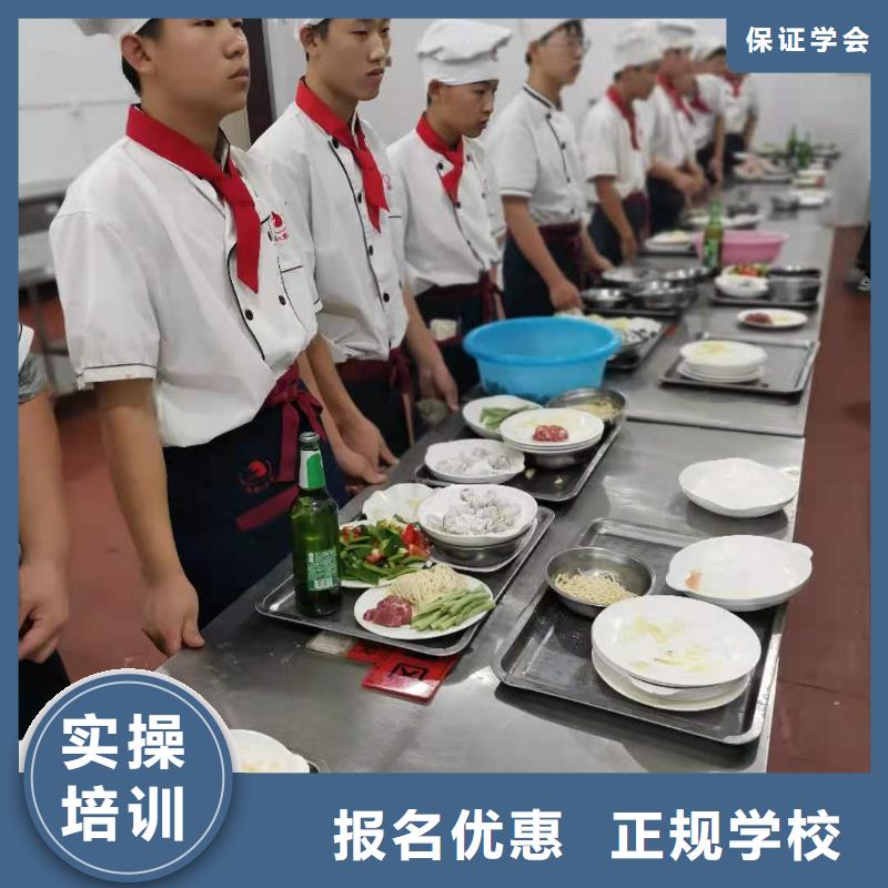 厨师技校,中西糕点烘焙蛋糕培训随到随学