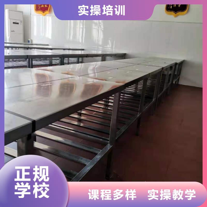 烹饪学校什么时候招生包教包会