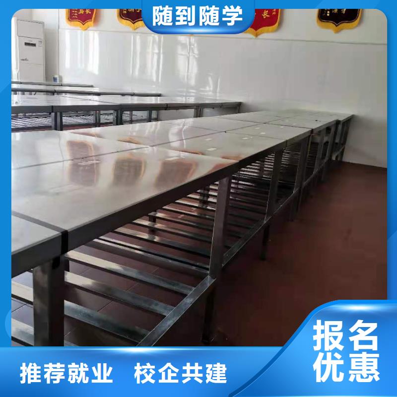 烹饪培训技校学费多少钱学厨师要多久才能学会