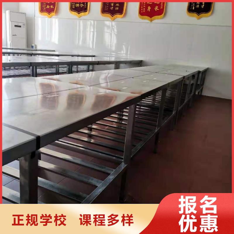 厨师学校学费多少钱学厨师要多久才能学会