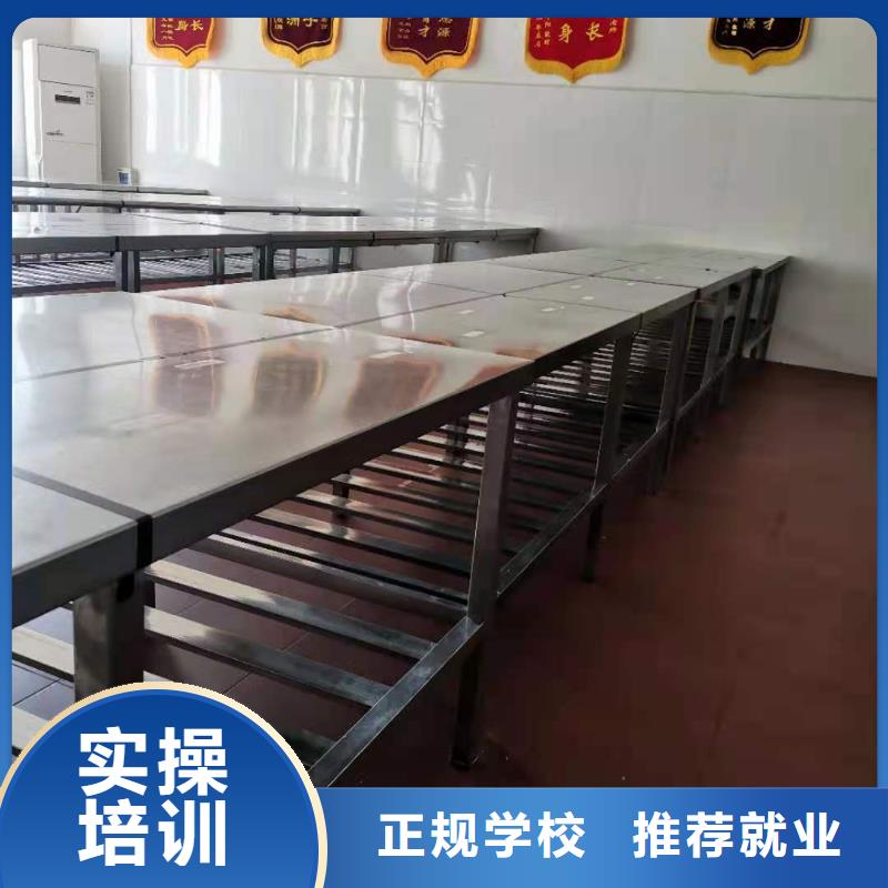 厨师培训学校联系方式是多少包就业