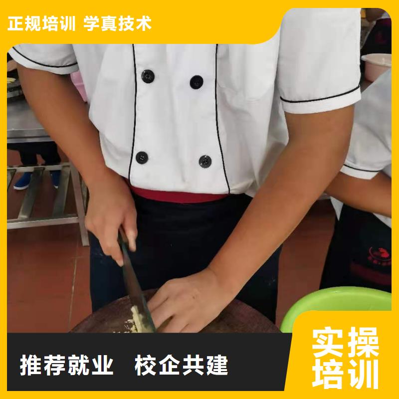 厨师技校理发培训实操教学