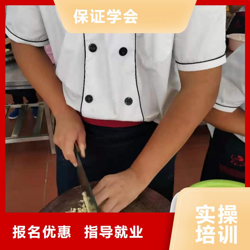 短期厨师培训班学期多少时间随到随学