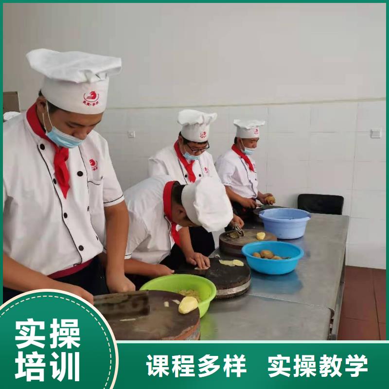 学厨师学费多少钱烹饪培训课程