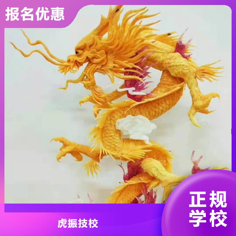 烹饪学校学期多少时间随到随学