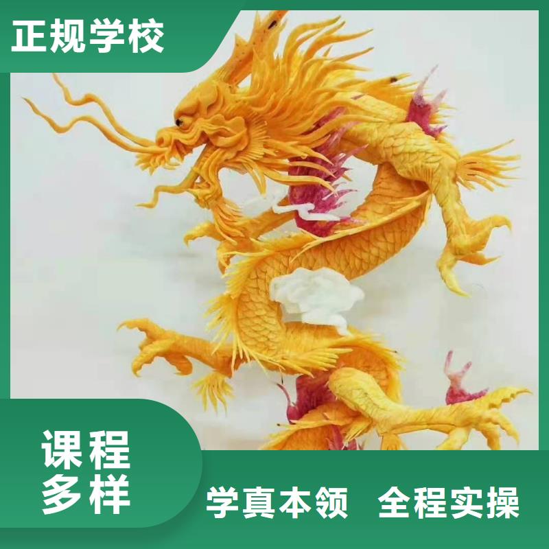 厨师技校招生电话是多少