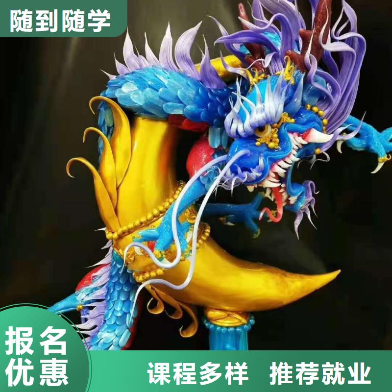 厨师技校什么时候招生包教包会