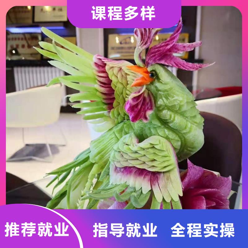 厨师培训学校去哪里包分配