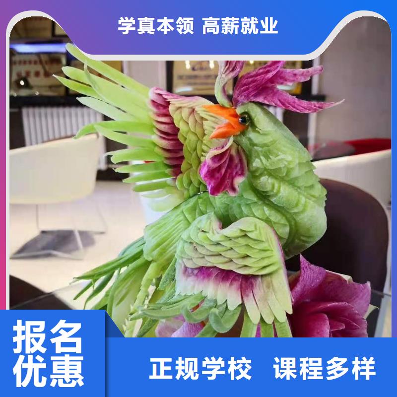 虎振厨师技校哪家强学烹饪要多少钱