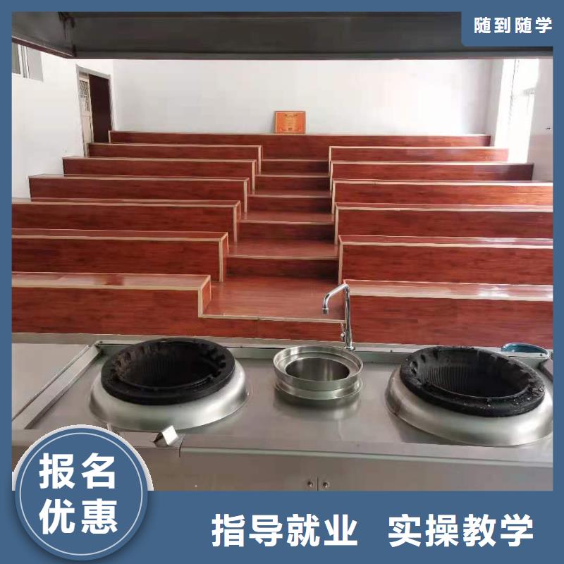 厨师技校-哪个技校开设厨师烹饪专业报名优惠