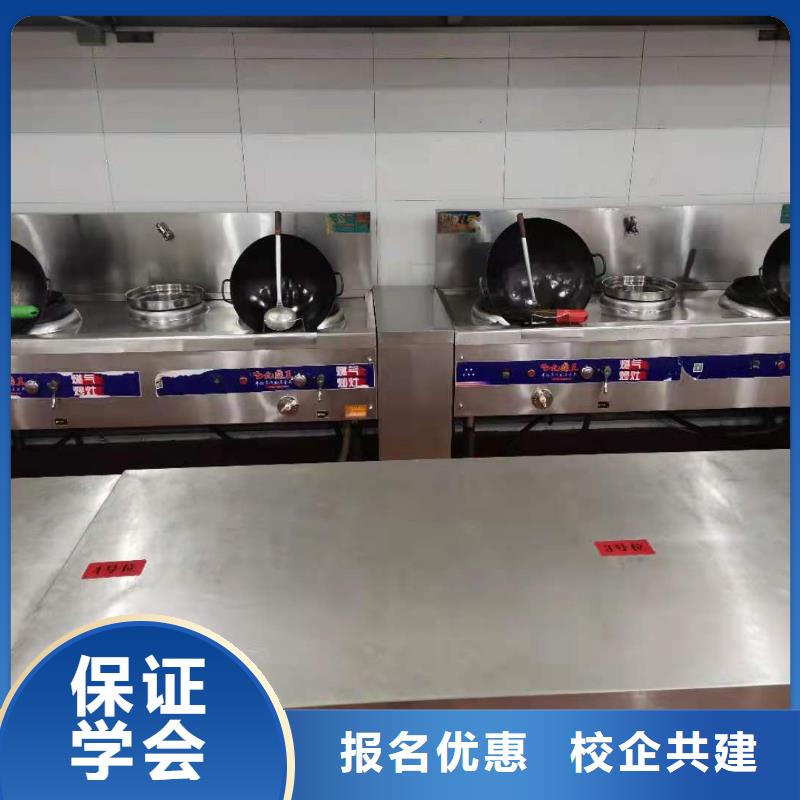 正规厨师技校哪家好学烹饪要多少钱