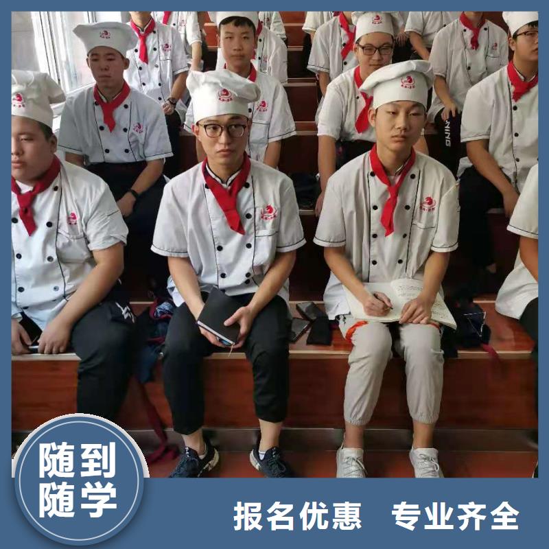 烹饪培训技校学费多少钱学厨师要多久才能学会