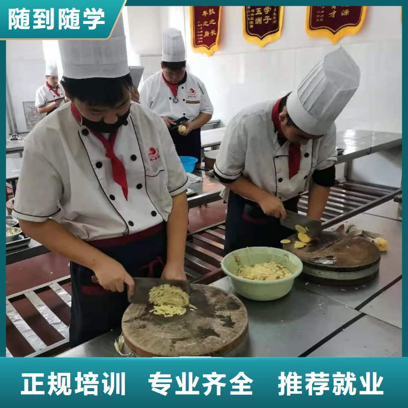 虎振厨师技校报名电话是多少包教包会