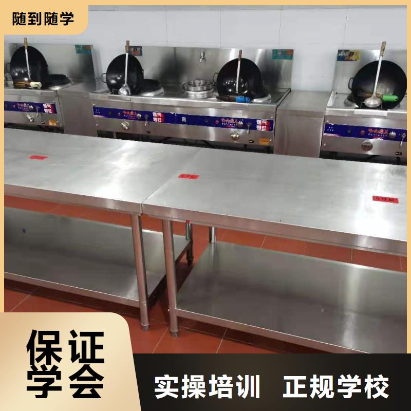 短期厨师培训班招生电话是多少包就业