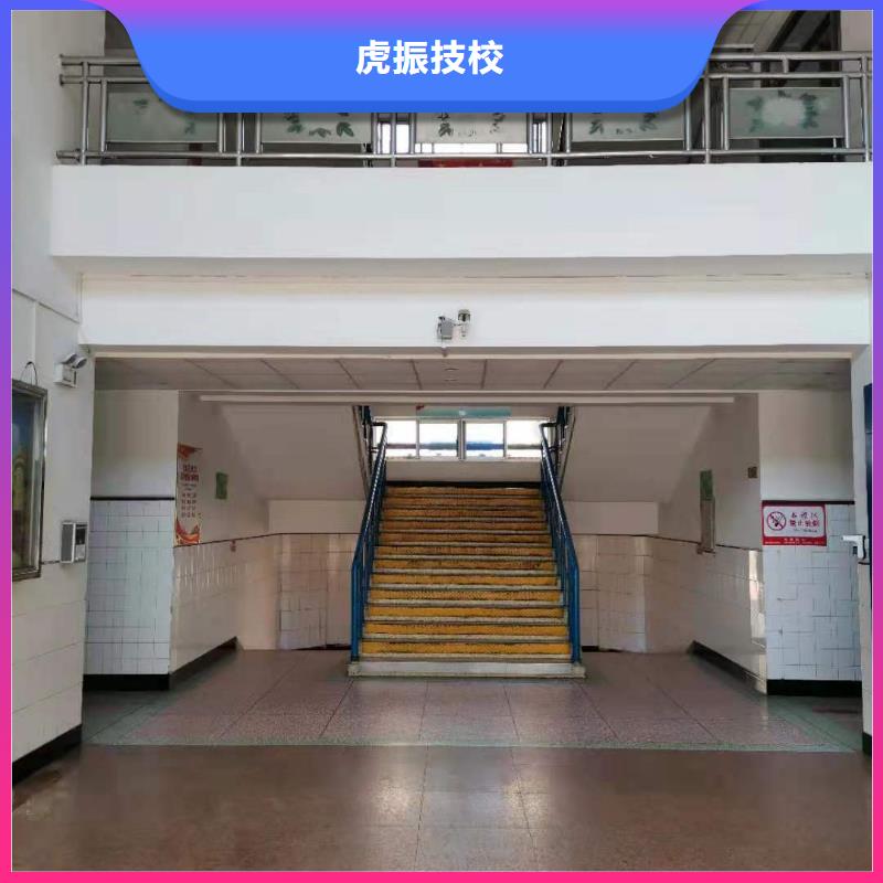 虎振厨师学校学费多少钱包分配