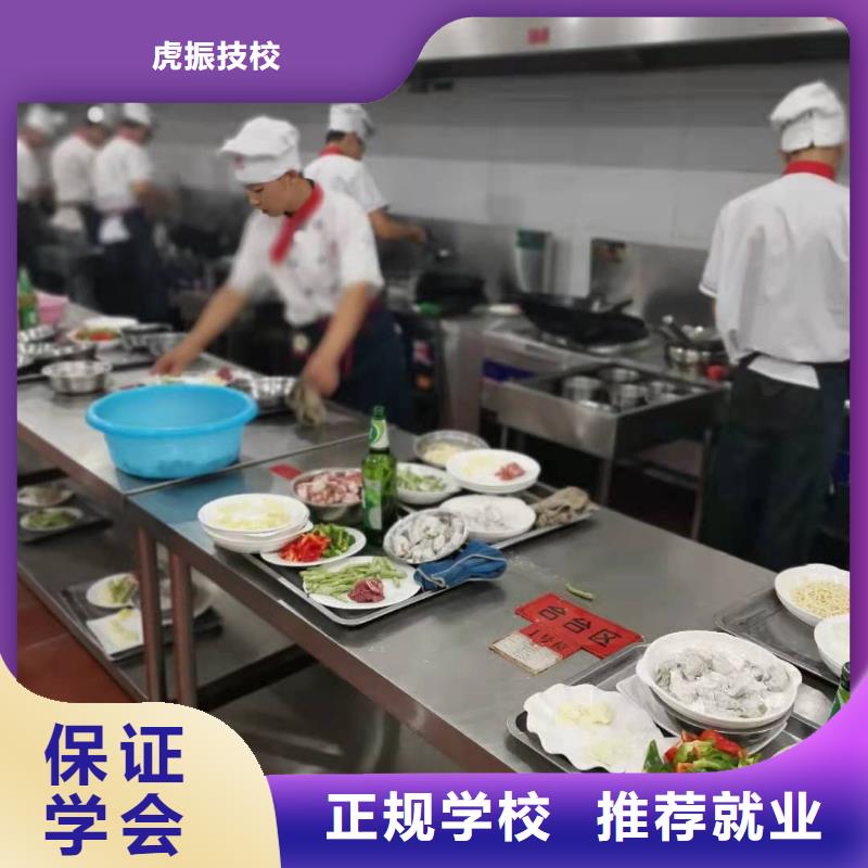 厨师技校,中西糕点烘焙蛋糕培训随到随学