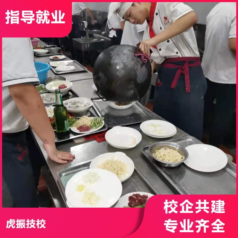 烹饪培训技校联系方式是多少包就业