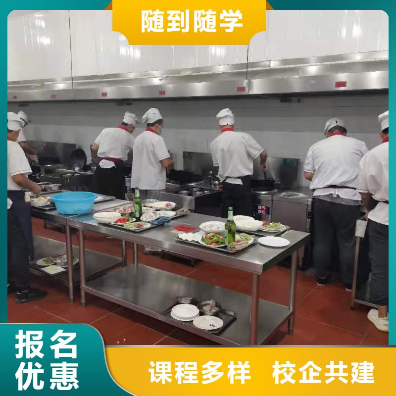 烹饪培训技校学费多少钱学厨师要多久才能学会