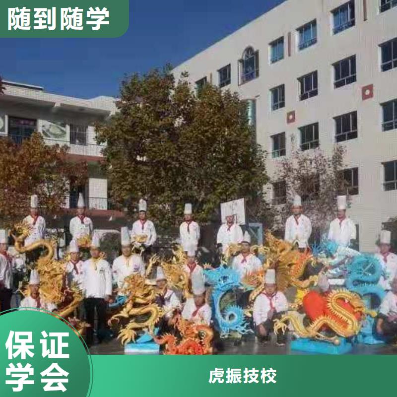 昌黎县男生适合学什么厨师技校