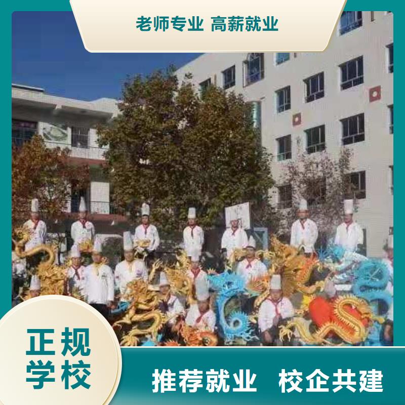 烹饪培训学校排名学厨师一年多少学费