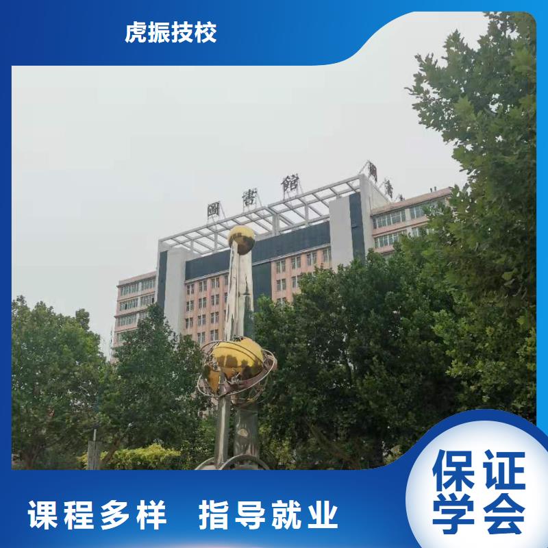 厨师学校学费多少钱学厨师要多久才能学会