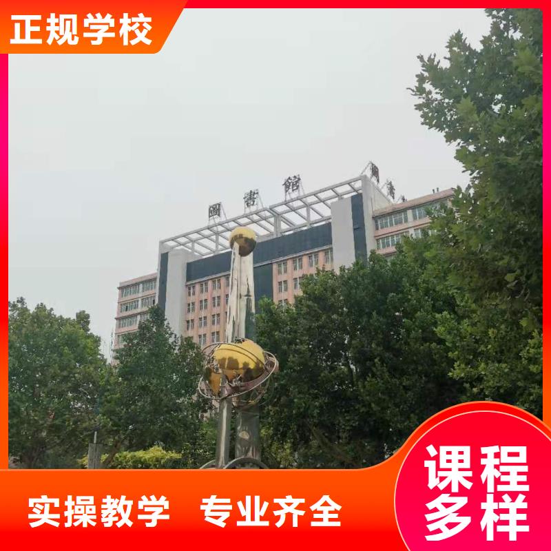 厨师技校理发培训实操教学