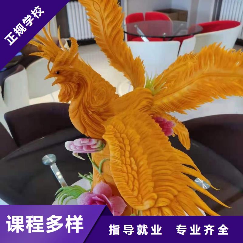 学厨师学费多少钱烹饪培训课程