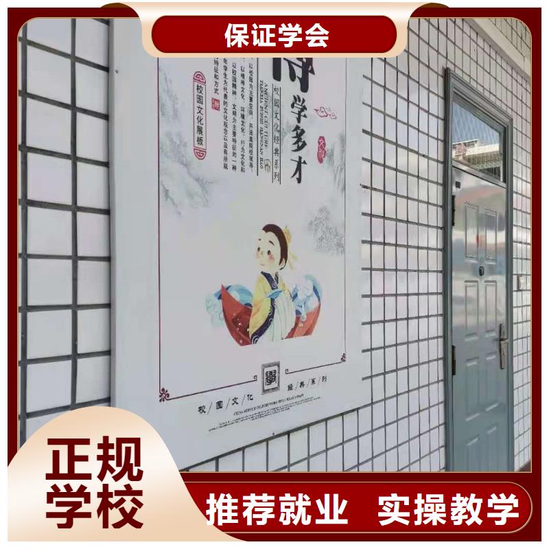 烹饪培训技校地址学烹饪要多少时间