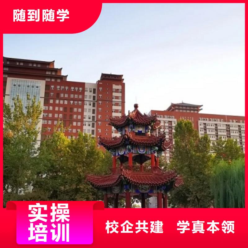 短期厨师培训班招生电话是多少包就业