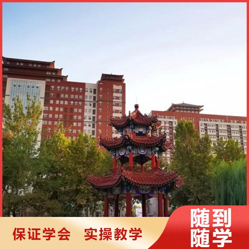烹饪学校去哪里随到随学