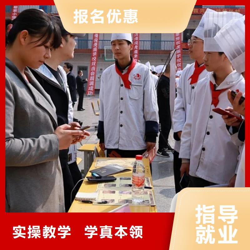 短期厨师培训班地址包就业