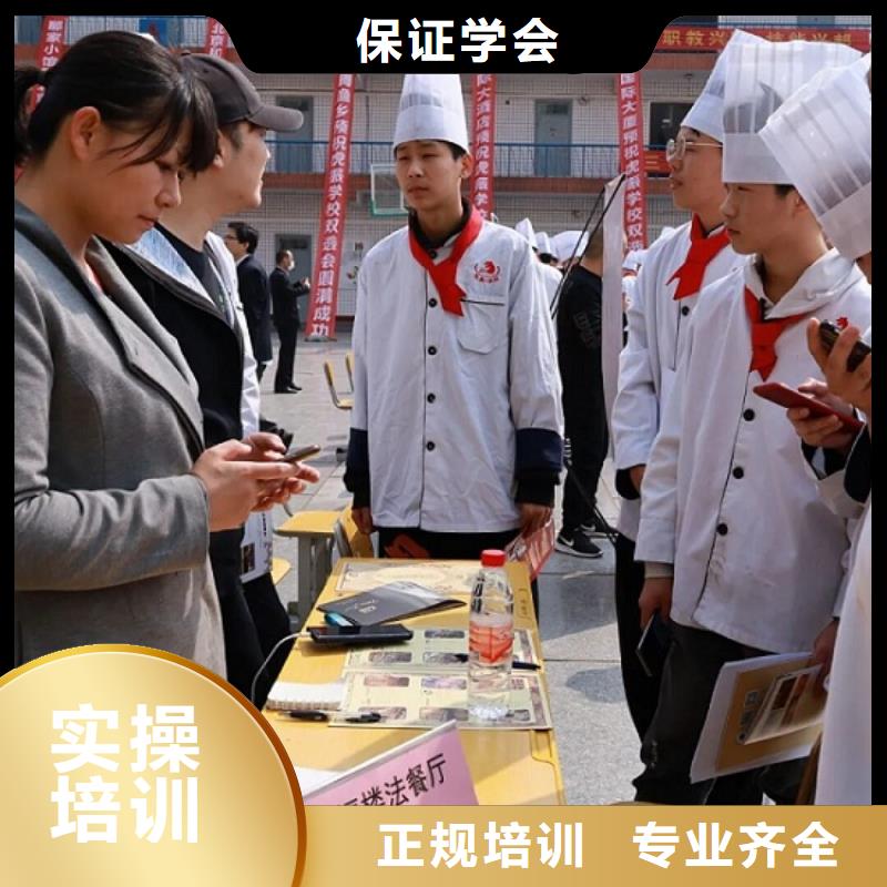 厨师技校装载机铲车叉车驾驶培训学校校企共建