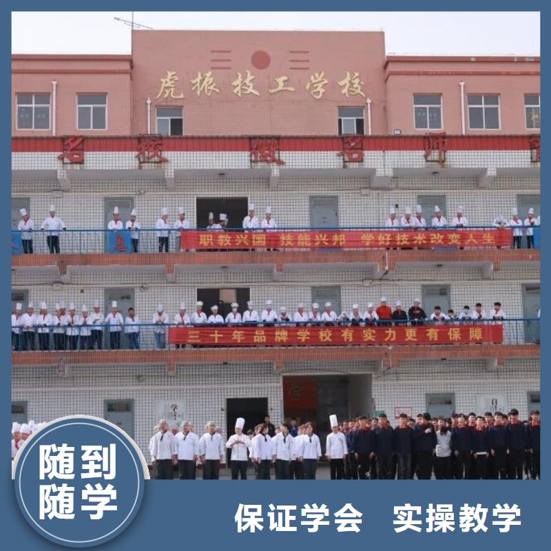 学厨师什么时候招生招生简介