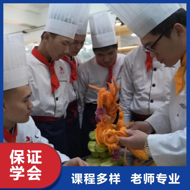 厨师培训速成班报名电话是多少免费工作