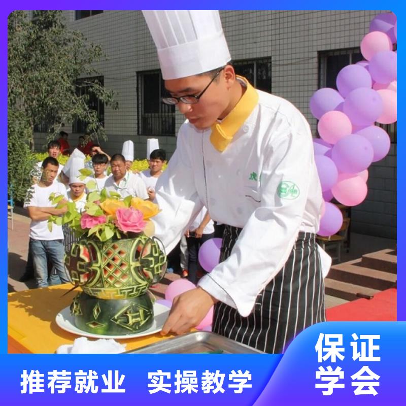 烹饪学校排名包就业