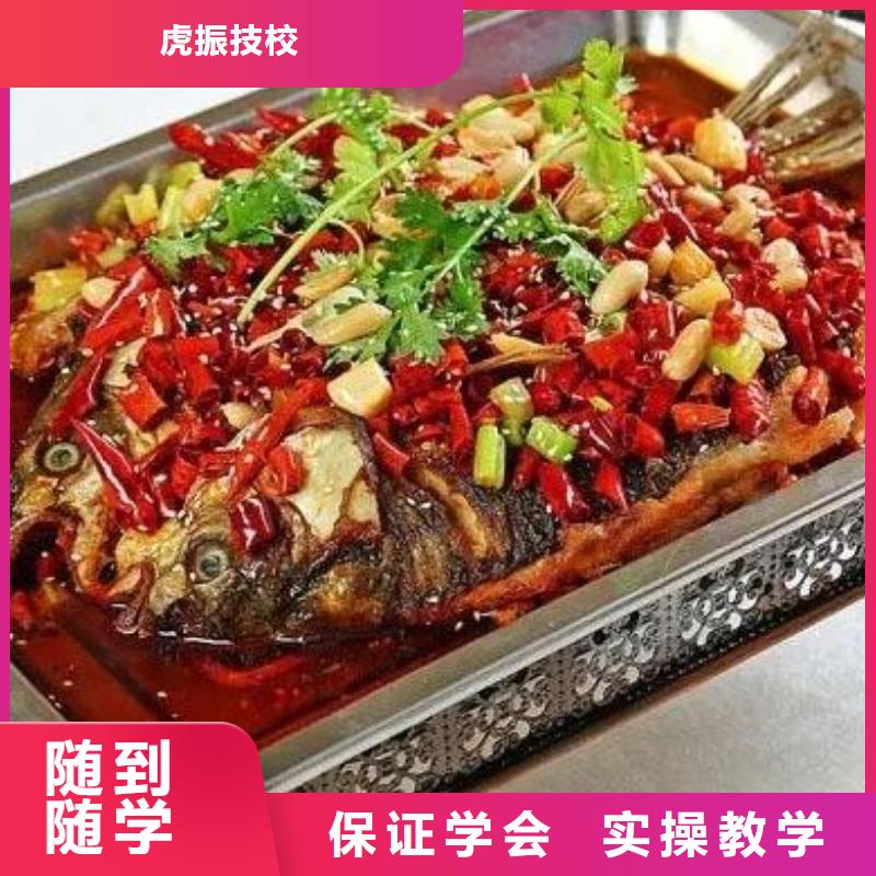 厨师培训学校去什么地方学厨师证