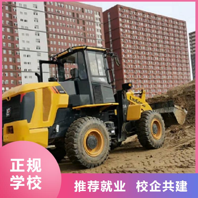 顺平钩机培训技校报名电话是多少学费多少钱