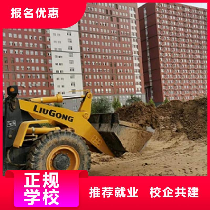 满城钩机驾驶学校去哪好给不给发