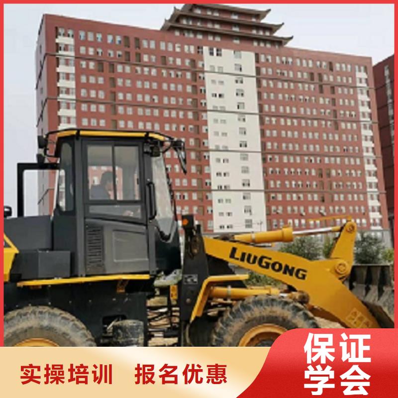 曲阳挖机学校去哪好学费多少钱