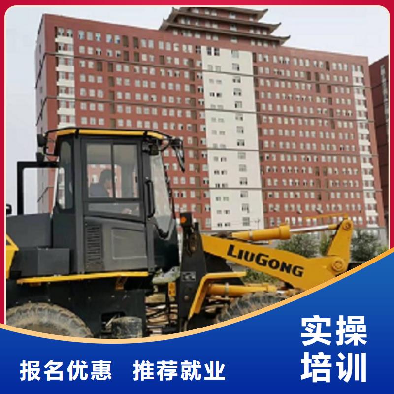 挖掘机学校小吃培训实操培训