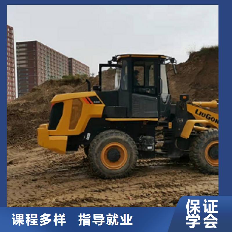 涞水钩机驾驶学校去哪好有没有学历限制