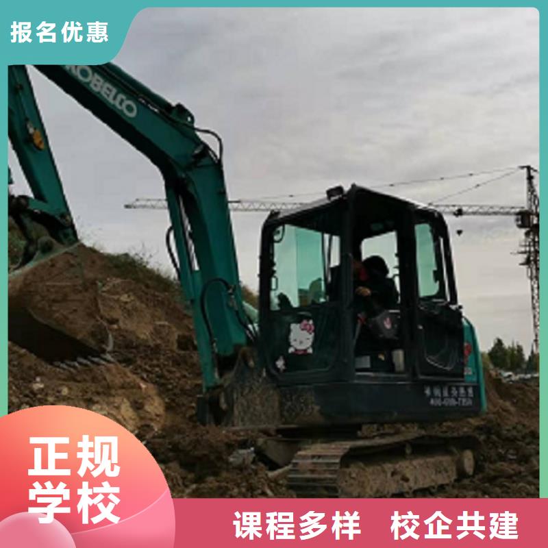 满城钩机技校去哪里学学期多少时间