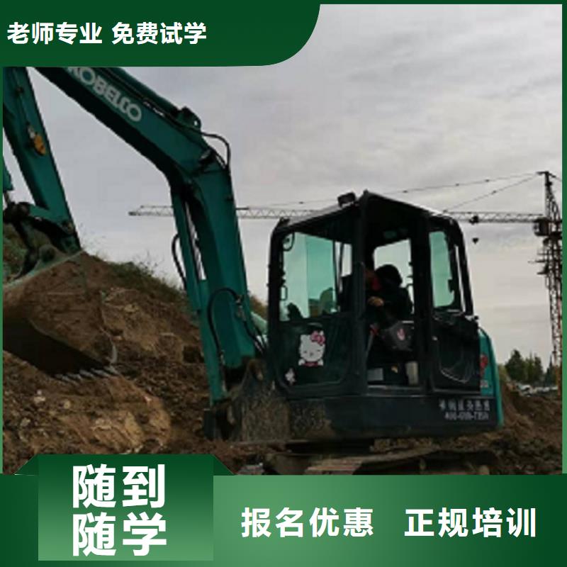 安国挖机技校什么时候报名有没有年龄限制