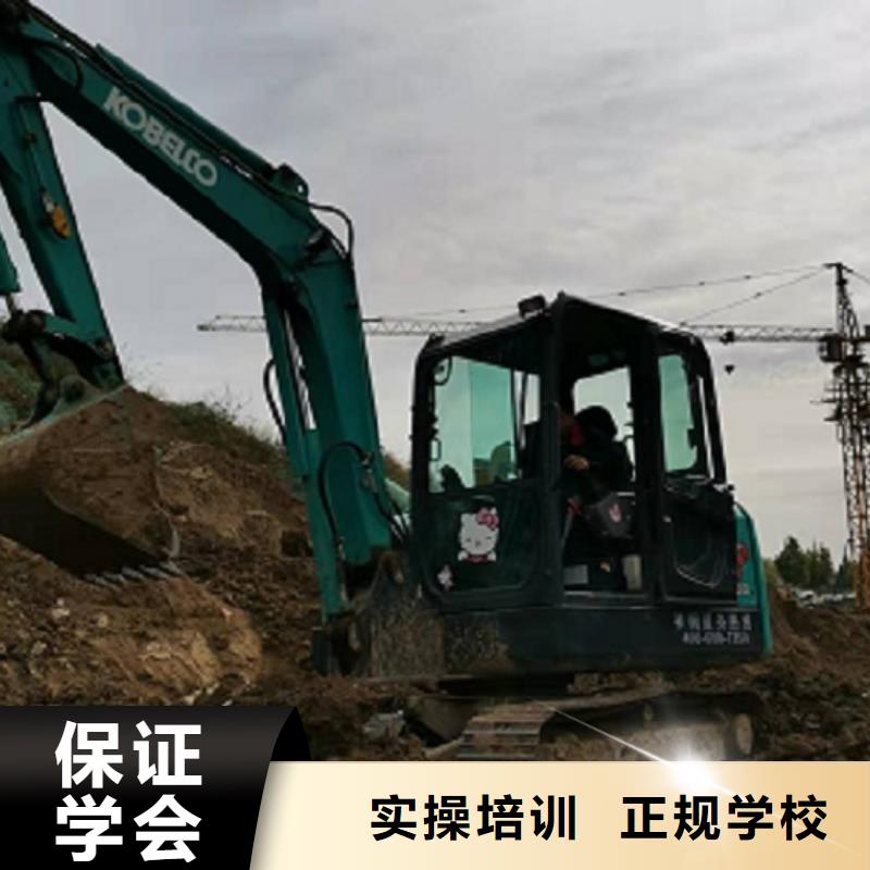 莲池钩机驾驶学校排名有没有学历限制