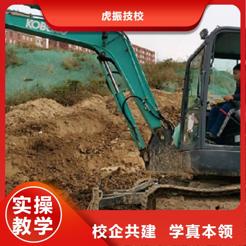 挖掘机学校-挖掘机培训学校理论+实操